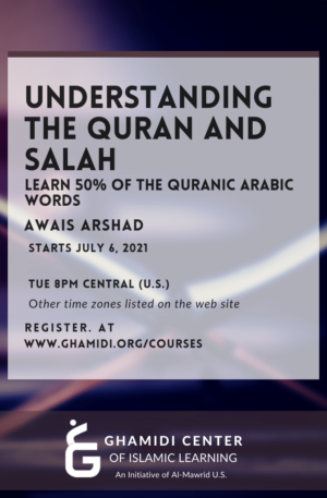 Understanding The Quran and Salah